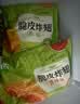 圣农 脆皮炸翅鸡肉炸鸡翅中香烤翅中小食半成品 脆皮炸翅3包(原味*2+香辣*1) 实拍图