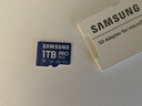 三星（SAMSUNG）1TB TF(MicroSD)存储卡 高速PRO蓝卡 U3A2V30 兼容Steamdeck游戏机无人机运动相机 读速180MB/s 实拍图
