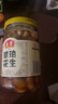 玉堂工厂店山东特产济宁玉堂酱菜多口味可选下饭菜传统酱菜酱花生 花生350g*4瓶（经典口味） 实拍图