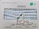 全棉时代婴儿浴巾6层水洗纱布浴巾 宝宝纯棉毛巾礼盒 蓝色95*95cm 实拍图