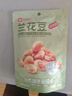 良品铺子 牛肉味兰花豆120g 坚果炒货 休闲零食干果小吃豆类蚕豆 实拍图