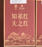 天之红红茶 祁门红茶叶新茶浓香型祁红高香250g 自己喝口粮茶 实拍图