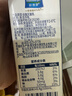 欧德堡3.8g优质蛋白 120mg高钙 全脂纯牛奶200ml*24盒 早餐奶 实拍图