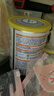 雀巢健康科学蔼儿舒无乳糖乳蛋白深度水解配方粉 0-12月400g*6 新老包装随机发 实拍图