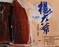 杨大爷烟熏腊味后腿腊肉四川特产飘香腊肉1斤装500g 需烹饪食用 实拍图