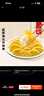 船歌鱼水饺 黄花鱼水饺460g/24只 健康早餐夜宵 海鲜手工速冻饺子 生鲜速食 实拍图