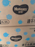 好奇（Huggies）金装拉拉裤XL96片(12-17kg)尿不湿【速干不易红】 实拍图