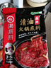 海底捞火锅底料 清油麻辣火锅底料160g*3  清油麻辣火锅料一料多用 实拍图