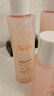 雅漾（Avene）舒润调理柔肤水200ML*2 温和补水保湿舒缓修护爽肤水化妆粉水礼物 实拍图