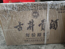 古井贡酒 年份原浆献礼 浓香型白酒 50度 500ml*6瓶 整箱装 实拍图