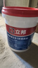 立邦防水涂料防水胶堵漏王水不漏卫生间防水厨房五合一彩色防水18kg 实拍图