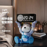 简艺饰家背带熊闹钟摆件客厅大号客厅电视柜卧室蓝牙音响创意桌面摆件 实拍图