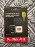 闪迪（SanDisk）512GB TF(MicroSD)内存卡 4K极速金卡A2 V30 U3行车记录仪 运动相机无人机 监控存储卡 读190MB/s 实拍图