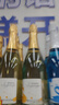 圣乔治庄园起泡酒果酒气泡酒白葡萄酒水果酒低度酒甜型年货送礼 6度750mL3瓶大气泡一个口味一瓶 实拍图
