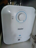 海尔（Haier）国家补贴小厨宝电热水器5升 EC5FA 一级能效京东自营 1750W速热家用储水式厨房台下小型热水宝 实拍图