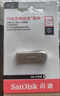 闪迪（SanDisk）128GB USB3.2 U盘 CZ74 读速高达400MB/s 金属高速u盘 安全加密 学习办公投标大容量优盘 实拍图