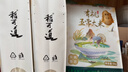 京觅【2025年新米】 特等有机五常大米 10斤 纯稻花香2号 稻可道联名 实拍图