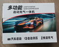 小能人（soulor）【3C认证】汽车应急启动电源充气泵一体机车载电瓶强启搭电宝打气搭电户外充电宝移动电源打火神器 实拍图