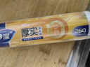 妙洁小号保鲜袋250只 加厚实塑料保鲜食品袋子厨房超市 实拍图