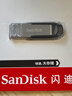 闪迪（SanDisk）128GB U盘 CZ73 安全加密 数据恢复 学习电脑办公投标 小巧便携 车载 大容量金属优盘 实拍图