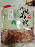 井之绿井冈山笋衣干500g 嫩笋叶 农家毛竹手剥井冈山特产笋干炖肉配菜 鲜嫩笋衣干250g*1袋 实拍图