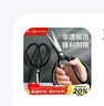 王麻子剪刀家用 多功能尖头办公剪子 工业服装裁缝专用剪纸线头手工剪刀 实拍图