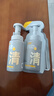 C咖清洁氨基酸泡沫洗面奶150ml+补充装50ml*3温和男女新年礼物 实拍图