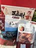 海鲜颂九节虾干即食大虾干烤虾干对虾干特大斑节虾干海产干货大烤虾 大号九节虾干礼盒《两斤装》 实拍图