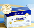 合生元（BIOSTIME）超金菌益生菌婴儿 双歧杆菌调理肠胃改善排便 48袋*2 实拍图