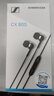 森海塞尔（Sennheiser）CX 80S 有线音乐耳机 入耳式有线耳机 黑色 实拍图