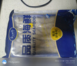 卖鱼七郎全籽笔管鱼净重1.8斤鱿鱼海兔子籽乌满籽带籽火锅食材软足类海鲜 实拍图