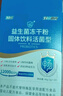江中益生菌12000亿成人儿童孕妇中老年人通用肠胃道调理活性菌2g*20袋 实拍图