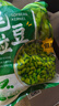云山半低脂肪毛豆粒1斤 0添加新鲜毛豆仁 速冻锁鲜 半加工蔬菜 实拍图