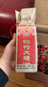 剑南春纸袋 醇酿经典绵竹大曲 52度 500ml*12瓶 整箱装 浓香型白酒 实拍图