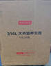 京东京造 养生壶316L母婴级不锈钢加大滤网1.5L 家用炖煮花茶壶煮茶器 恒温保温电热水壶烧水壶 实拍图