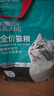 冠能猫粮成猫猫粮三文鱼味7kg 全价猫粮 稳固免疫 适口性强 实拍图