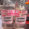 李施德林精油漱口水樱花蜜桃果味温和清新口气500ml*2支装减少口腔细菌 实拍图