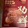 喜得佳纯牛肉丸200g*2盒肉含量95% 潮汕关东煮火锅烧烤空气炸锅食材送礼 实拍图