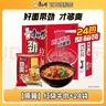康师傅方便面泡面整箱24袋装劲爽红烧牛肉面香辣混合速食夜宵官方旗舰店 【整箱装】红烧牛肉面*24袋 实拍图