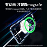 绿联 【环保认证】适用苹果13ProMax手机壳iPhone13ProMax磁吸壳无线充电防摔防磨全包超薄保护套透明  实拍图
