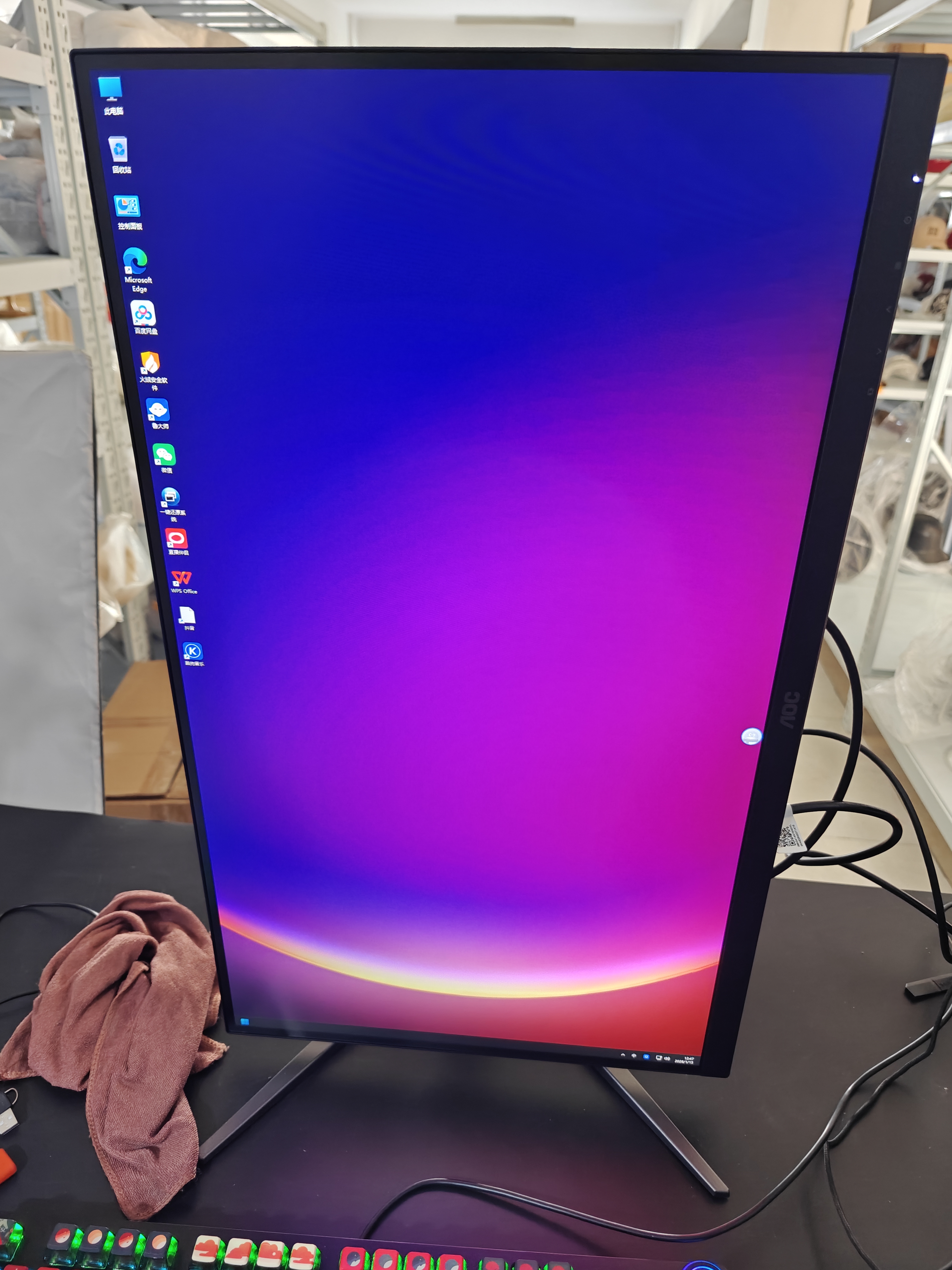 七彩虹 U7 265KF/270K plus/5070Ti显卡电竞游戏直播台式电脑主机三角洲行动全套组装diy组装电脑整机 265KF+RTX5060 配置一 实拍图