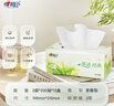 心相印抽纸/盒抽 茶语经典 2层200抽*12盒 淡茶香加厚 纸巾 整箱 H200 实拍图