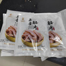 蒋凤记五香肚片下酒凉菜猪肚即食熟食卤味五香猪肚真空装150g 五香肚片150g*5袋（更划算） 实拍图