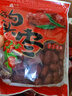 农味恋 延安狗头枣陕北红枣干延川特大枣子陕西特产5斤六星原味西安新枣 500g*3袋 4-5厘米 实拍图