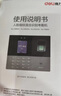 得力智能云考勤机 人脸+指纹打卡 可见光动态人脸识别 wifil联网 远程在线管理 全新升级款33868CPRO 实拍图