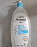 艾惟诺（Aveeno）艾维诺儿童洗发水沐浴露二合一婴儿洗沐二合一0-3岁354ml新年礼物 实拍图