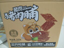 三只松鼠猪肉脯500g 原味靖江风味猪肉干休闲零食整箱量贩年货春节送礼 实拍图