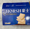 豪士全麦面包藜麦吐司630g 早餐休闲零食0蔗糖减脂代餐整箱年货节礼盒 实拍图