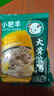 小肥羊火锅底料调料猪骨高汤 大骨浓汤 155g 实拍图