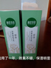 相宜本草 百合高保湿润养乳120g 两瓶（护肤乳液 滋养乳液 ） 实拍图